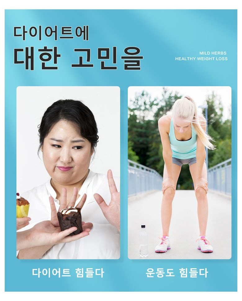 일본교토 쑥 배꼽 패치 슬리밍 패치 식욕억제 잠자는동안 슬리밍 보조 체지방 관리 도움, 5매입, 2개