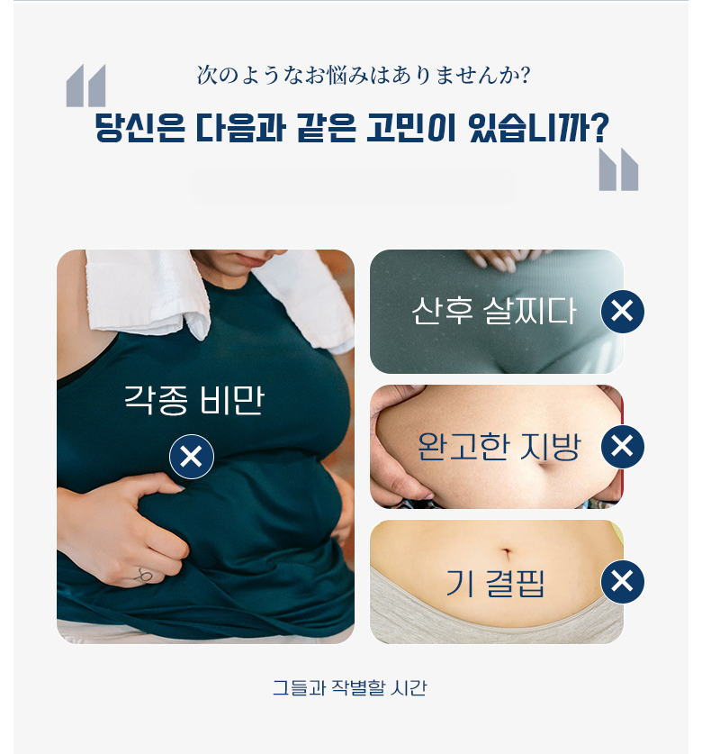 일본교토 쑥 배꼽 패치 슬리밍 패치 식욕억제 잠자는동안 슬리밍 보조 체지방 관리 도움, 5매입, 2개