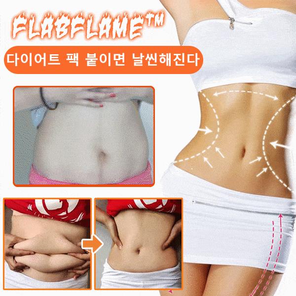 일본교토 쑥 배꼽 패치 슬리밍 패치 식욕억제 잠자는동안 슬리밍 보조 체지방 관리 도움, 5매입, 2개